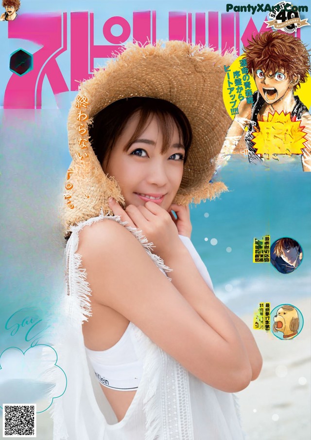 Shuka Saito 斉藤朱夏, Big Comic Spirits 2020 No.52 (ビッグコミックスピリッツ 2020年52号) No.b8dff9