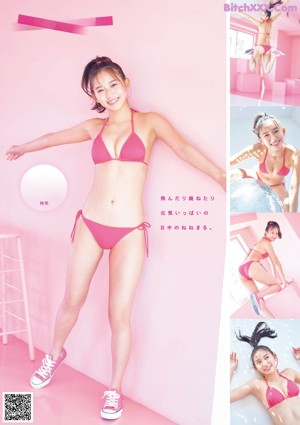 Nene Shida 志田音々, Young Magazine 2022 No.18 (ヤングマガジン 2022年18号)