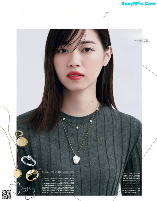 Nanase Nishino 西野七瀬, Non-no Magazine 2021.11 No.e9ea27